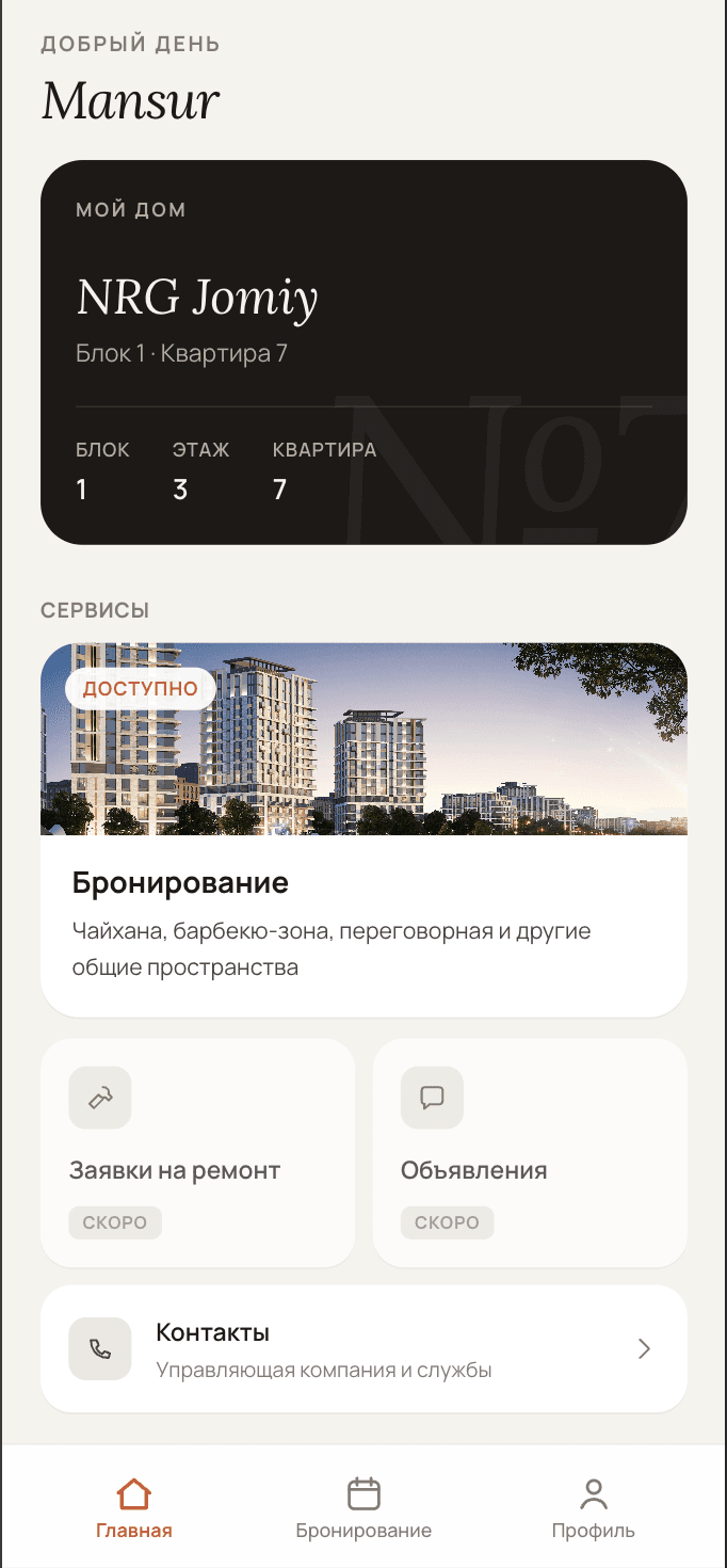 Работает прямо в Telegram